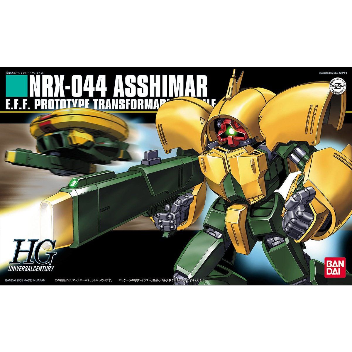 HG NRX-044 Asshimar 1/144