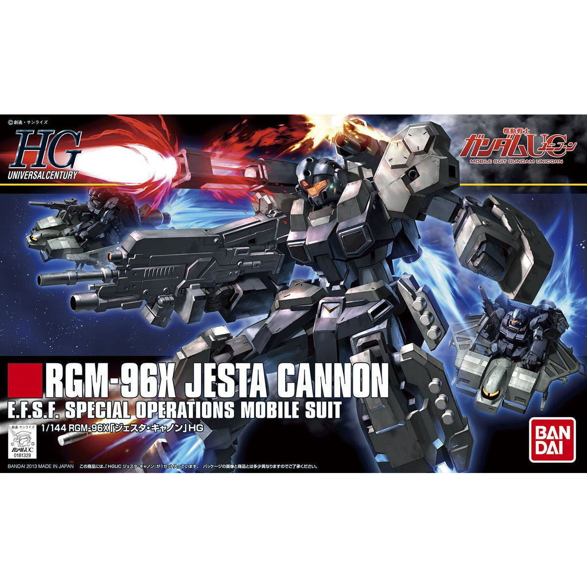 HG RGM-96X Jesta Cannon 1/144