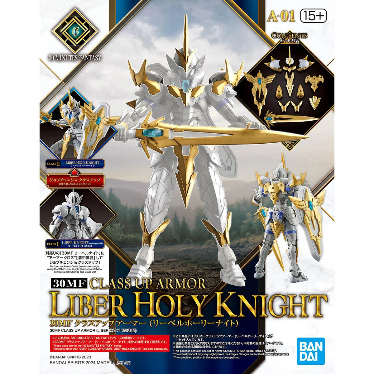 30MF Class Up Armour Liber Holy Knight
