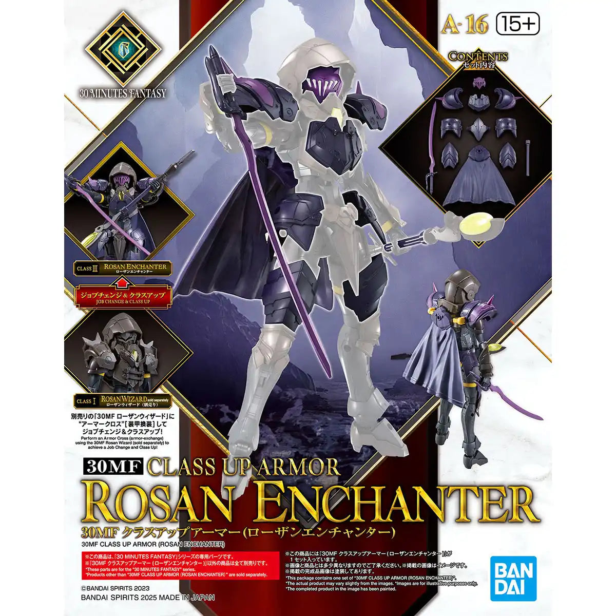 30MF Class Up Armor Rosan Enchanter