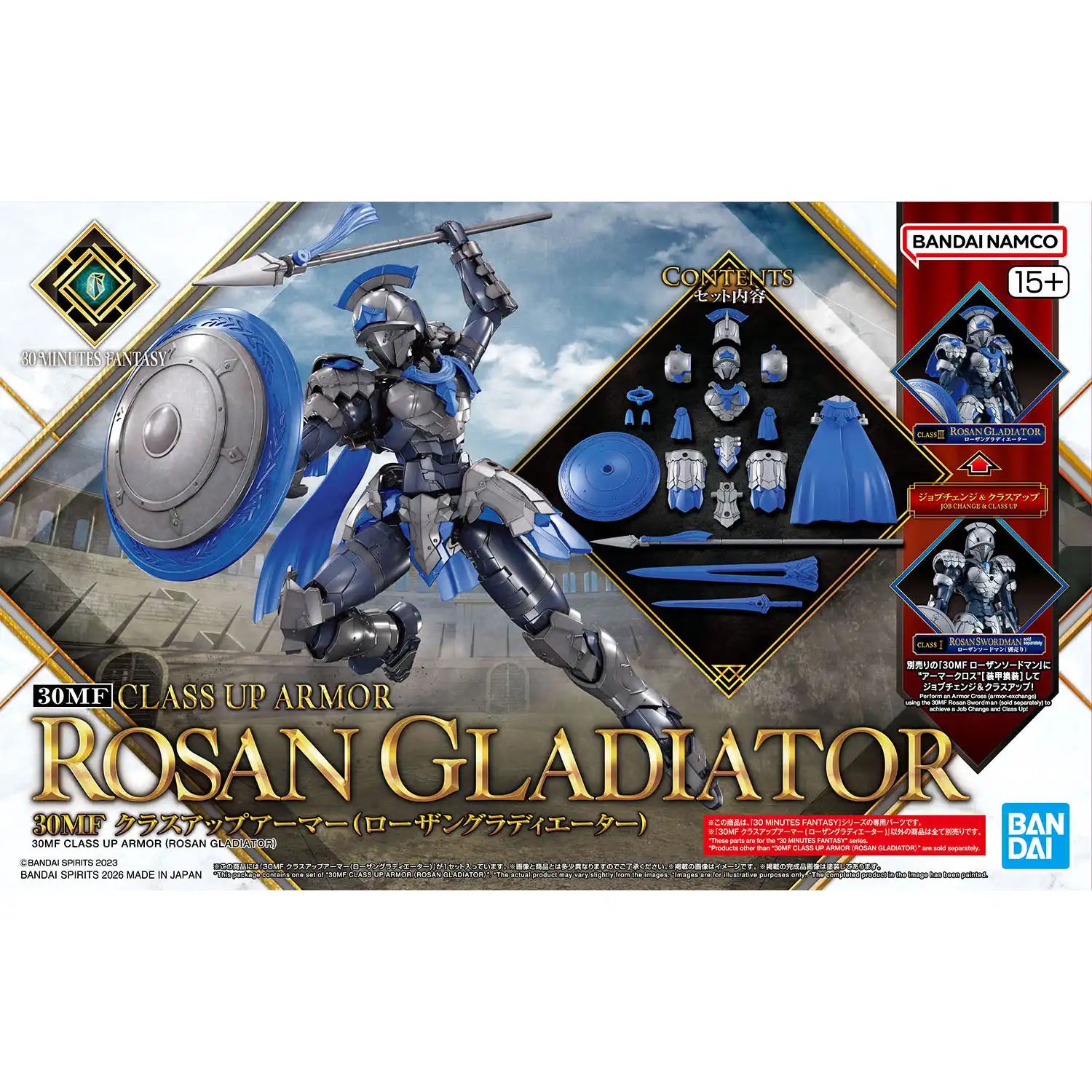 30MF Class Up Armor Rosan Gladiator