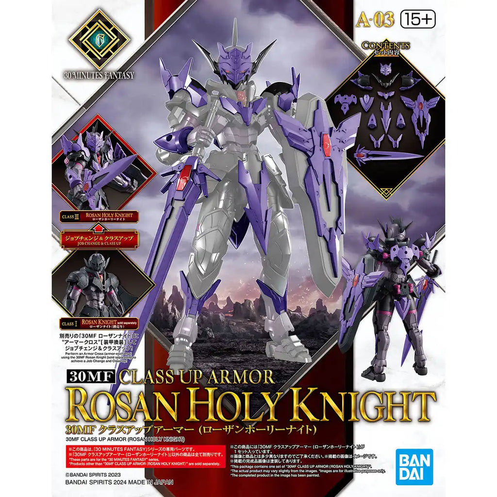30MF Class Up Armor Rosan Holy Knight