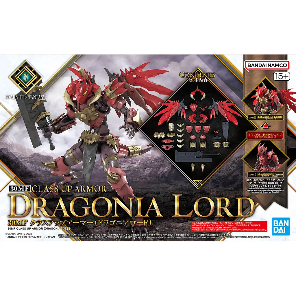 30MF Class Up Armour Dragonia Lord