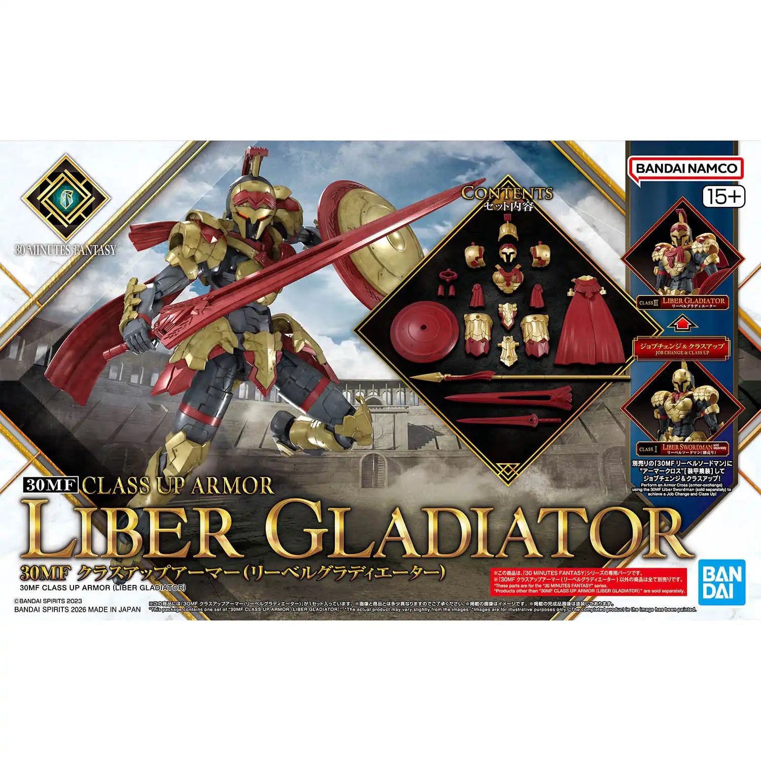 30MF Class Up Armour Liber Gladiator