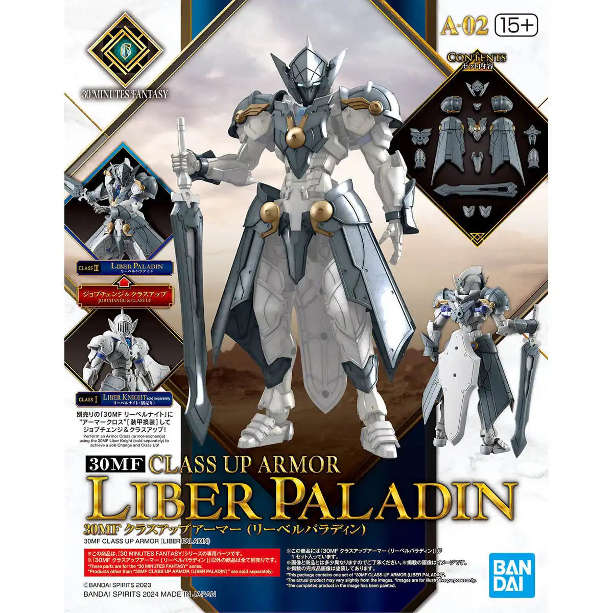 30MF Class Up Armour Liber Paladin