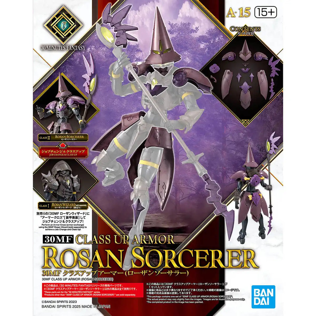 30MF Class Up Armour Rosan Sorcerer