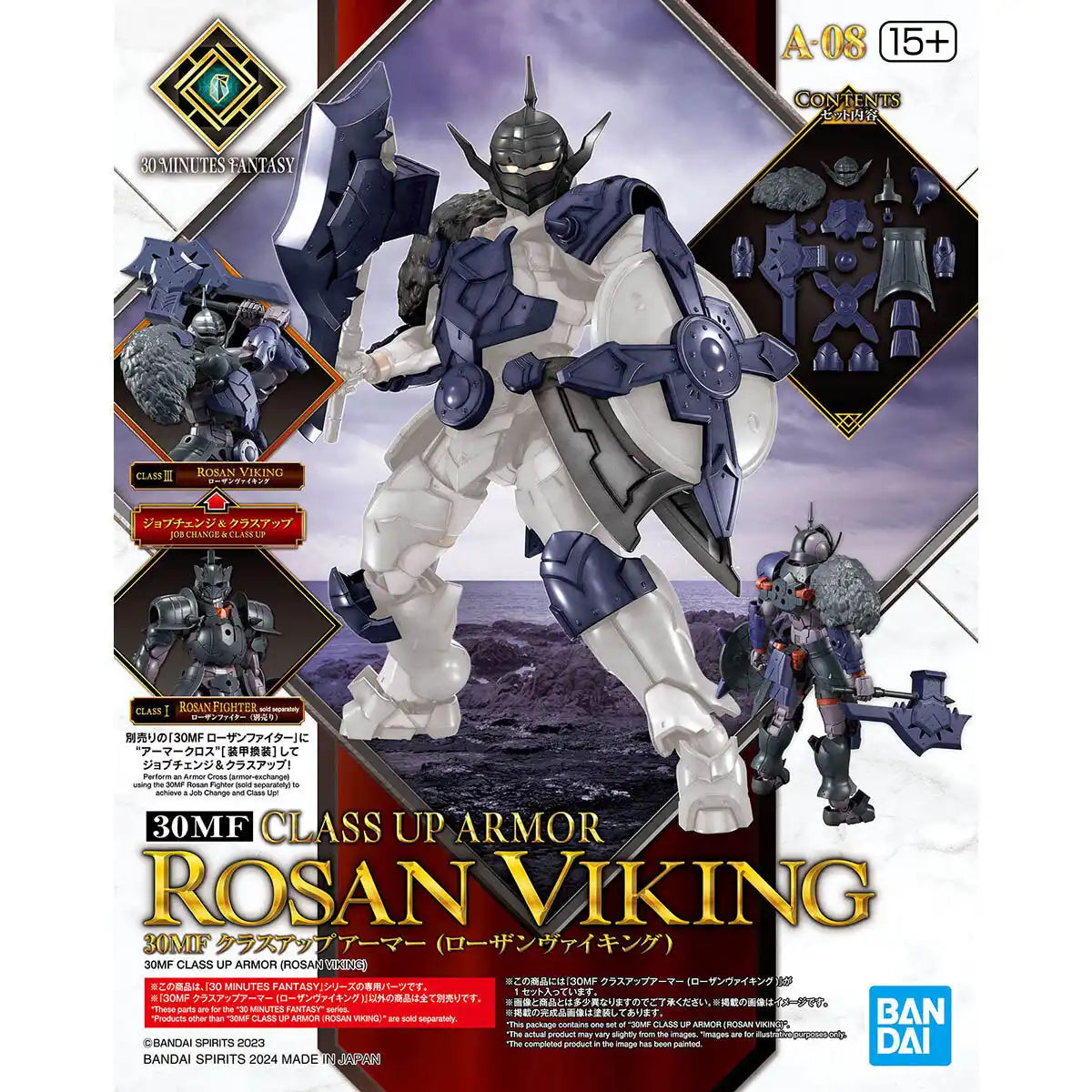 30MF Class Up Armour Rosan Viking