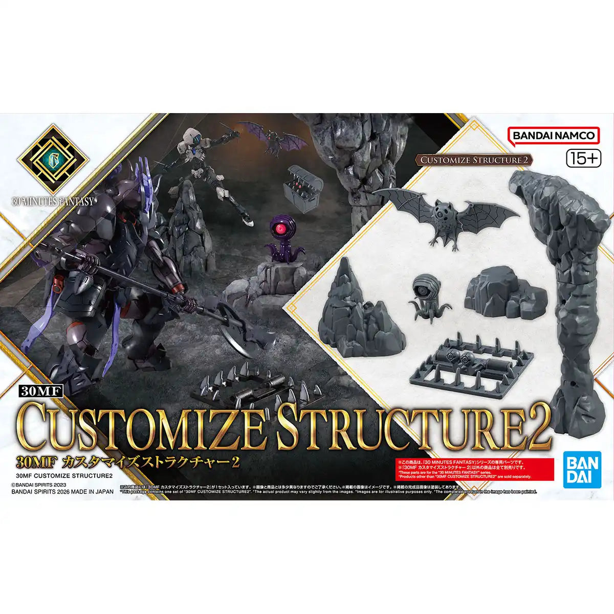 30MF Customize Structure 2