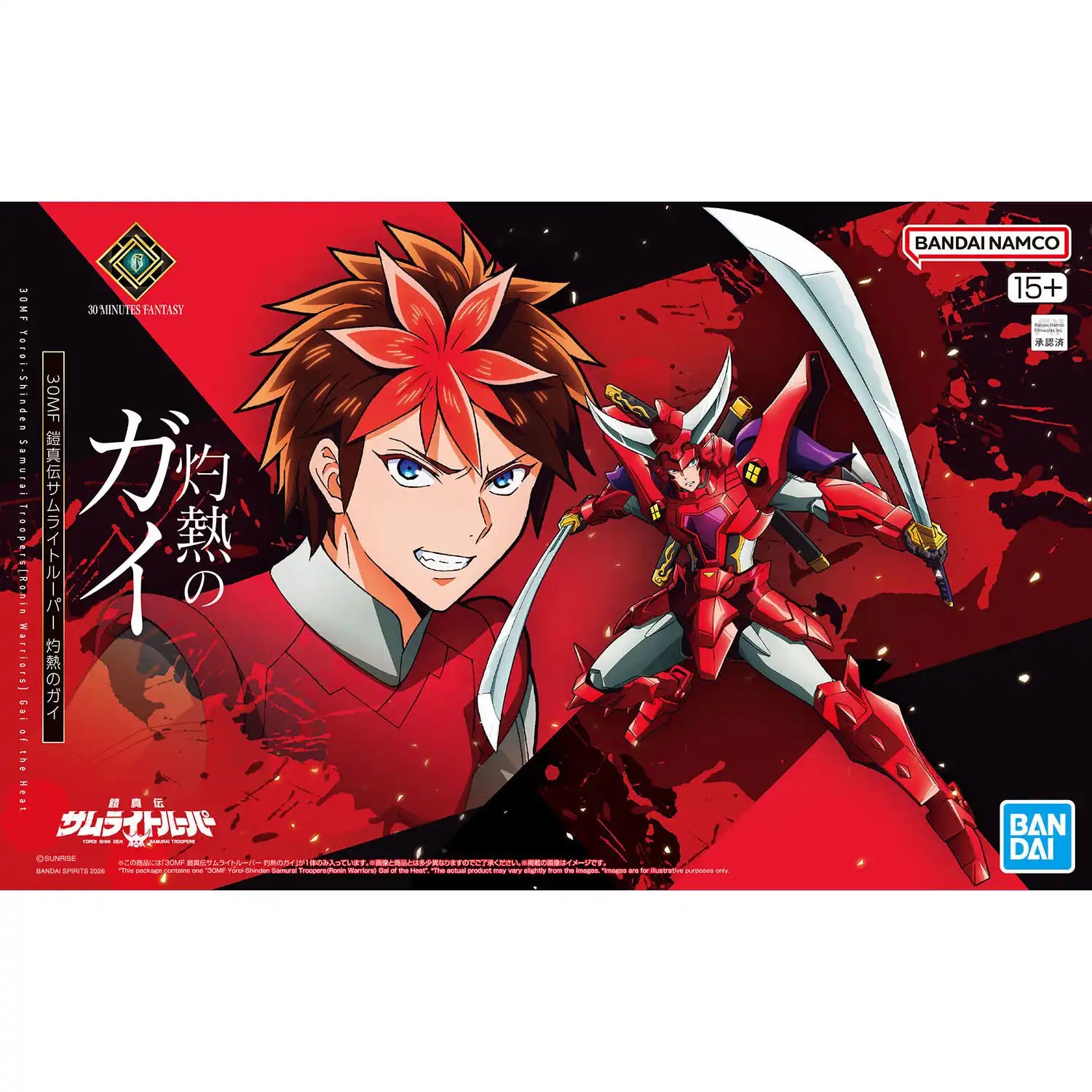 30MF Yoroi-Shinden Samurai Troopers (Ronin Warriors) Gai of the Heat