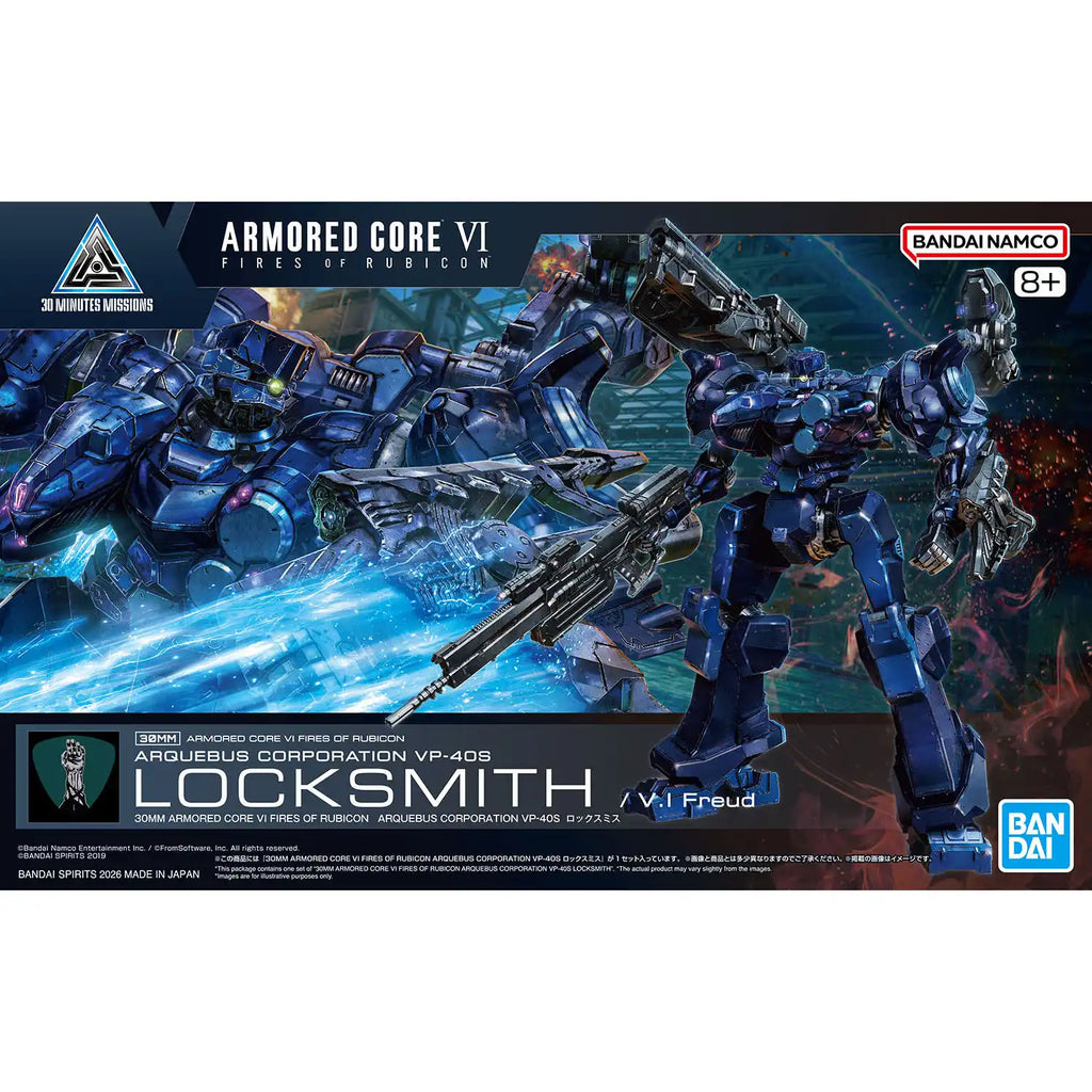 30MM Armored Core VI Arquebus Corporation VP-40S Locksmith