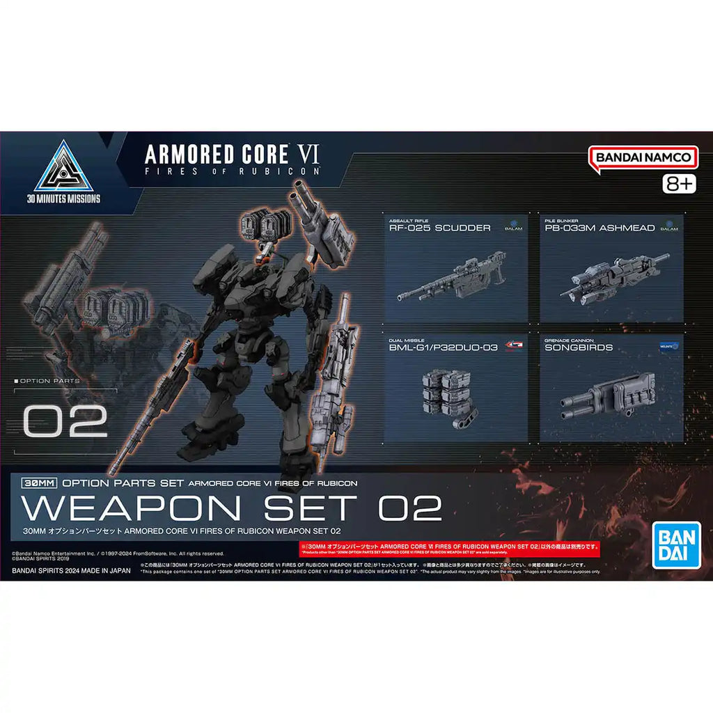30MM Armored Core VI Fires of Rubicon - Weapon Set 02