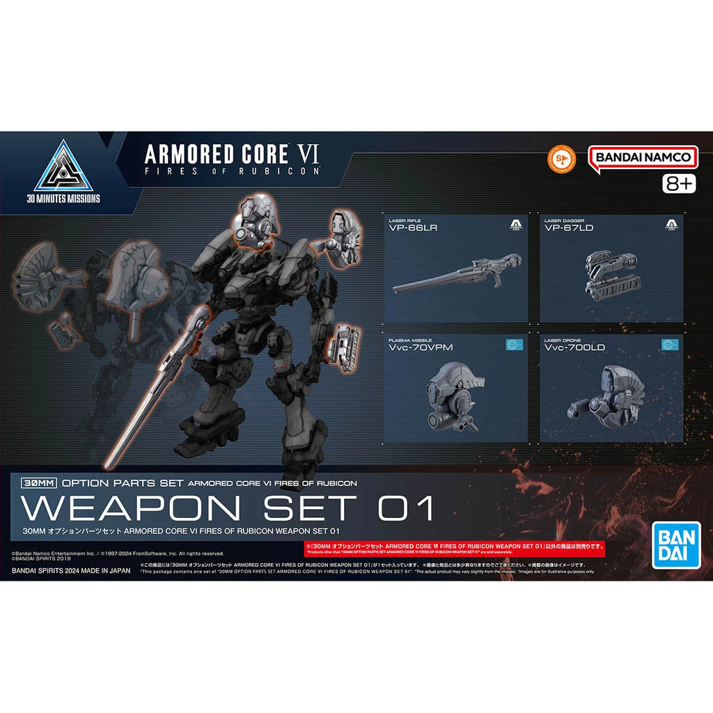 30MM Armored Core VI Fires of Rubicon - Weapon Set 01