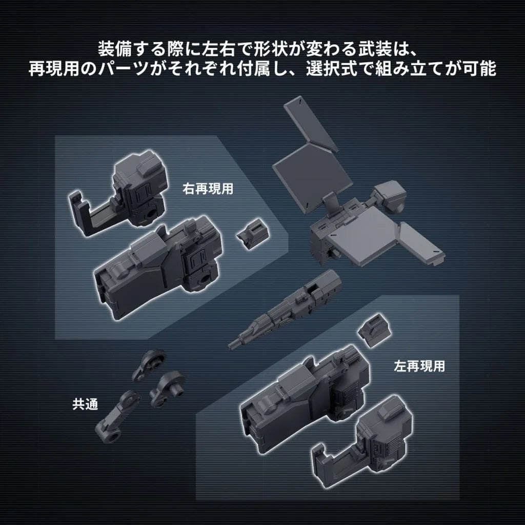 30MM Armored Core VI Fires of Rubicon - Weapon Set 03