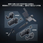 30MM Armored Core VI Fires of Rubicon - Weapon Set 03