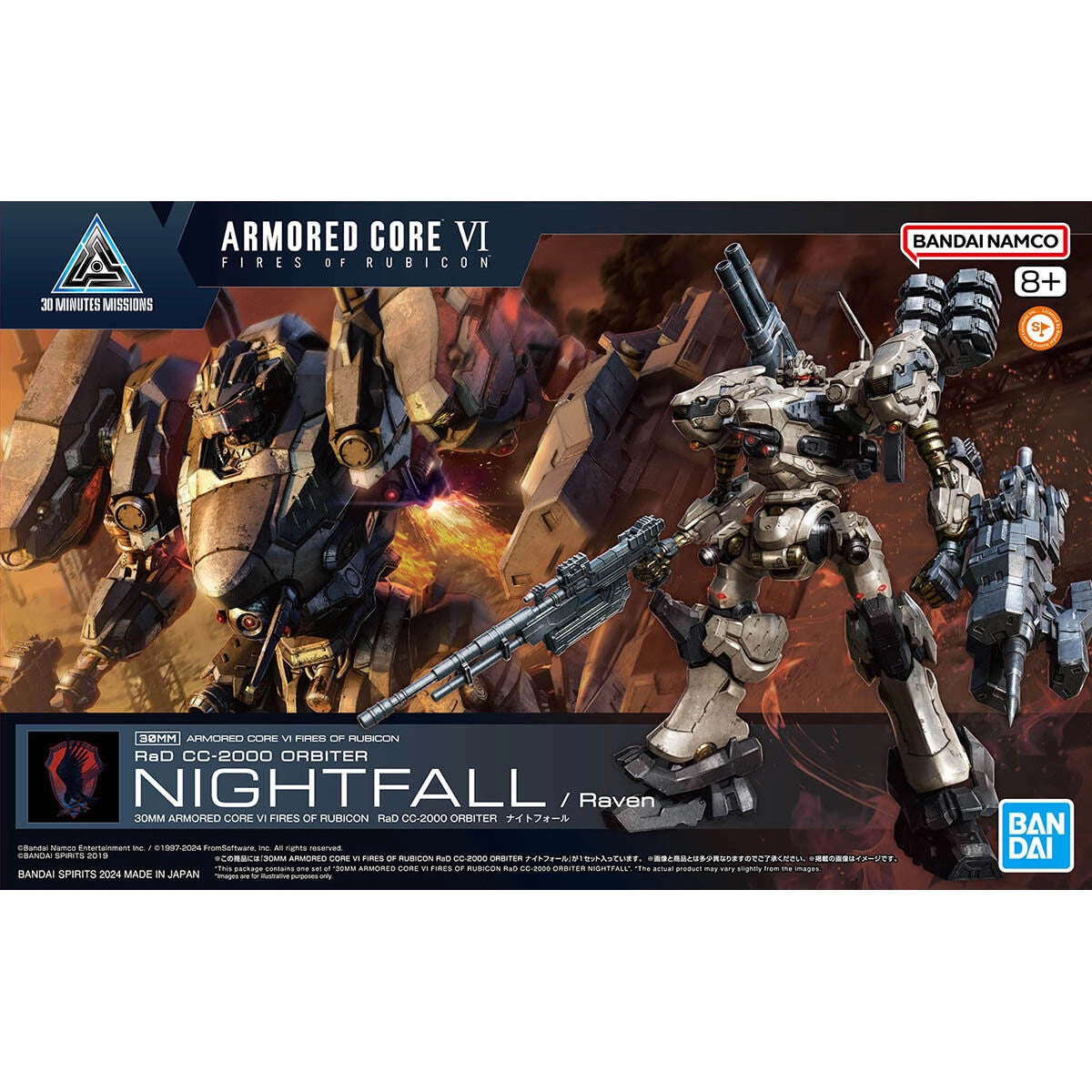 30MM Armored Core VI RaD CC-2000 Oribter Nightfall Raven