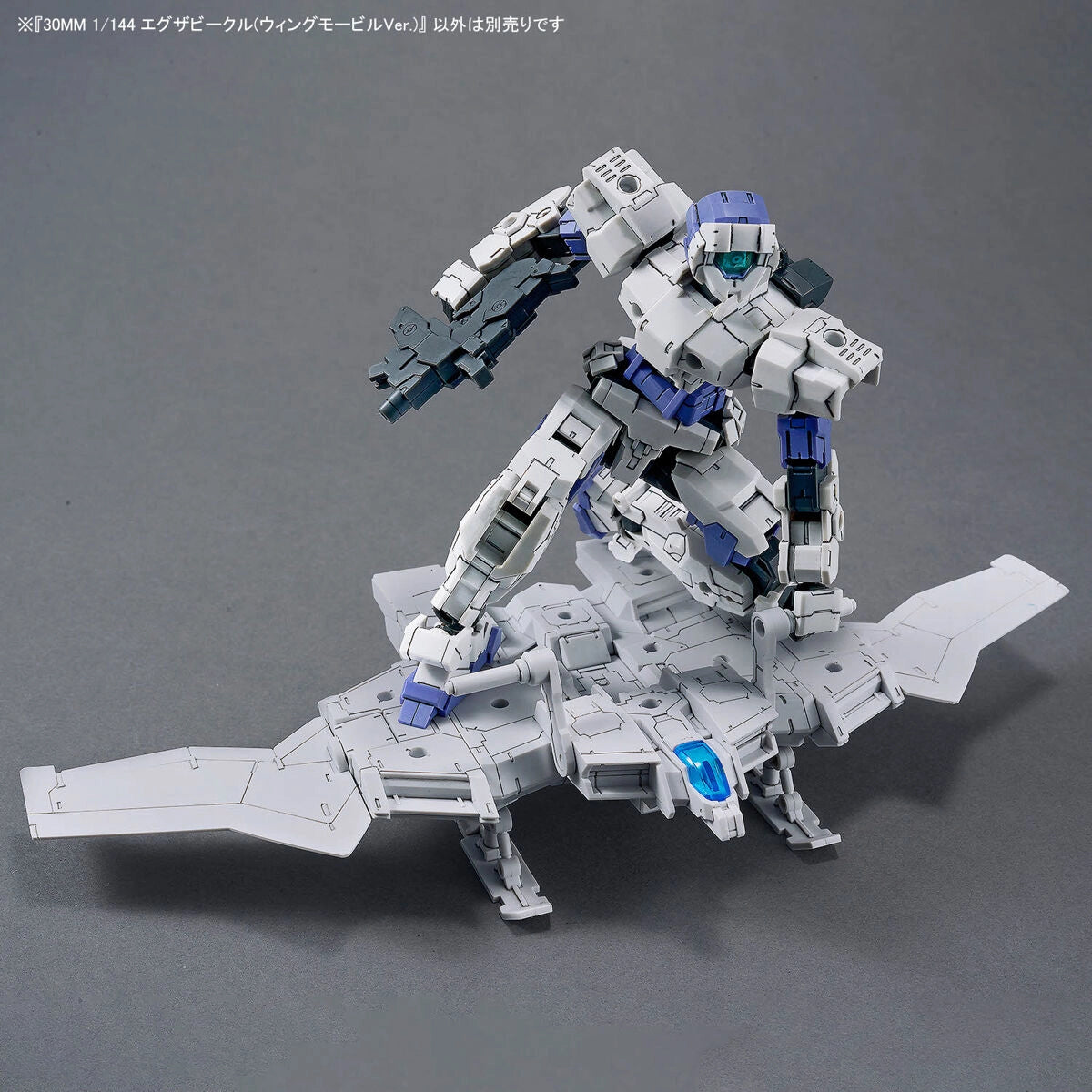 30MM Extended Armament Vehicle Wing Mobile Ver.