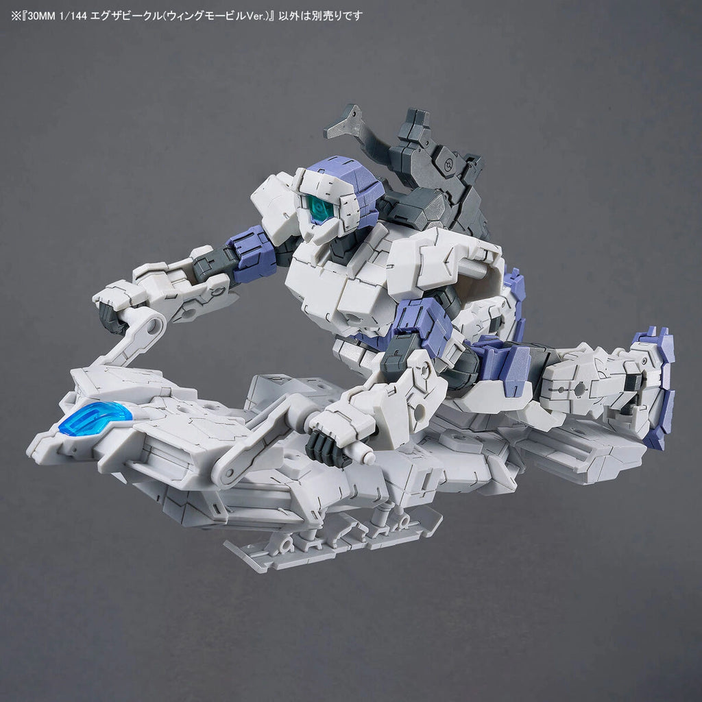 30MM Extended Armament Vehicle Wing Mobile Ver.