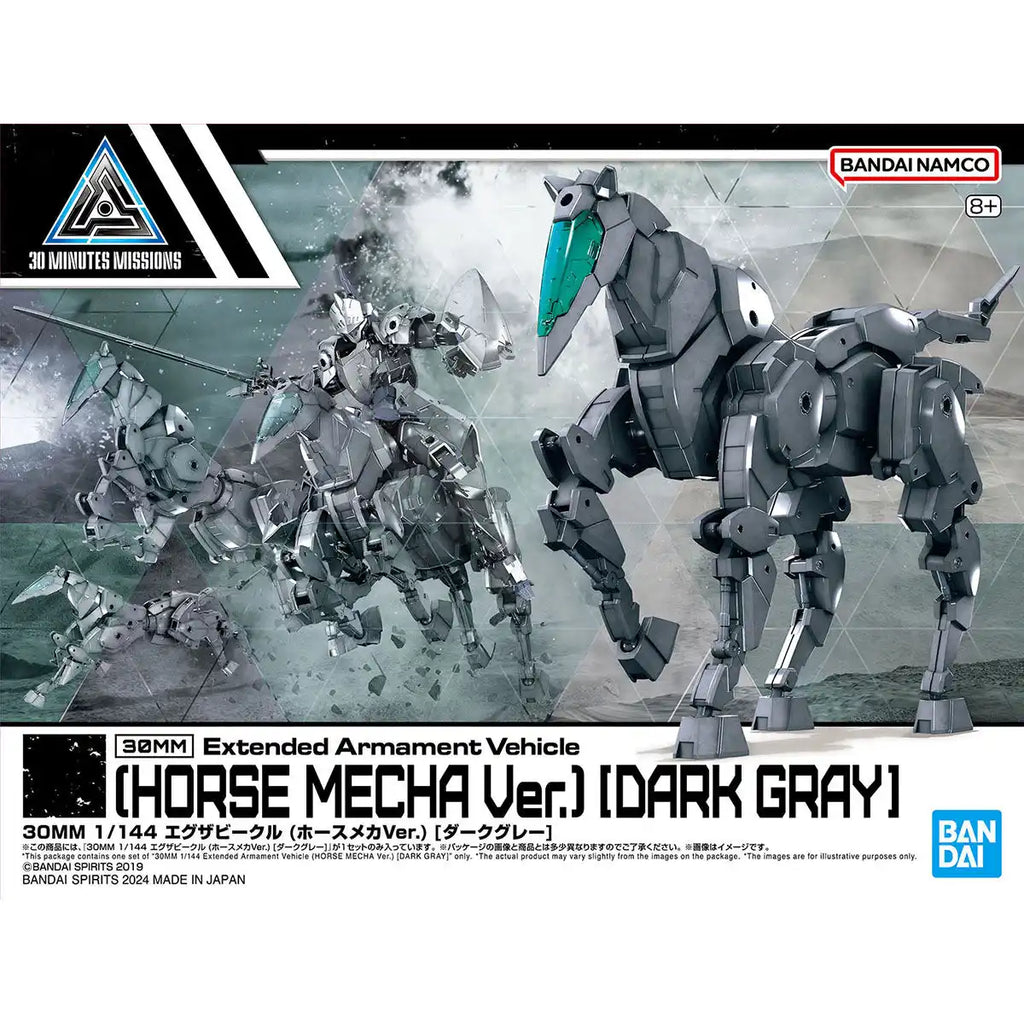 30MM Extended Armament Vehicle (Horse Mecha Ver.) [Dark Gray]