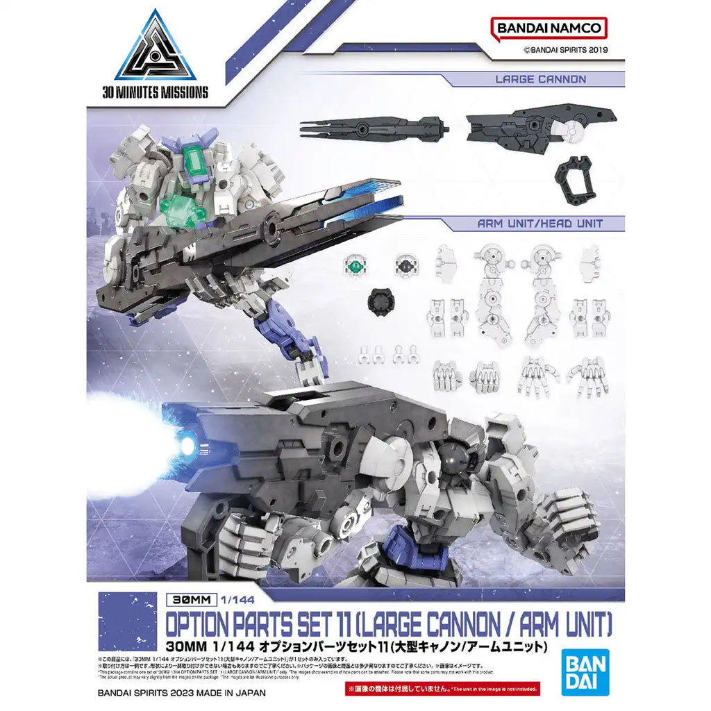 30MM Option Parts Set 11 (Large Cannon/Arm Unit)