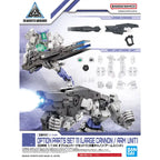 30MM Option Parts Set 11 (Large Cannon/Arm Unit)