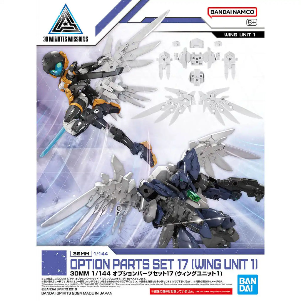 30MM Option Parts Set 17 Wing Unit 1