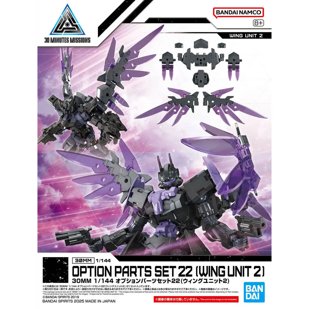 30MM Option Parts Set 22 Wing Unit 2