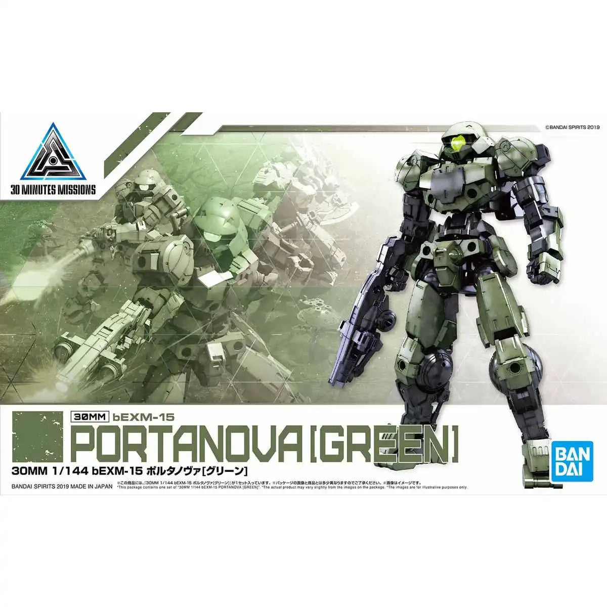 30MM bEMX-15 Portanova [Green]