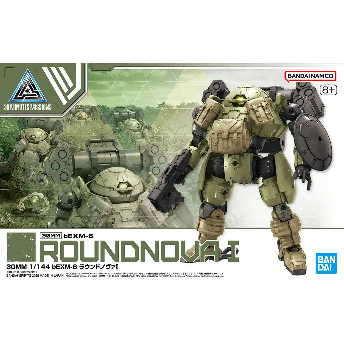 30MM bEXM-6 Roundnova I
