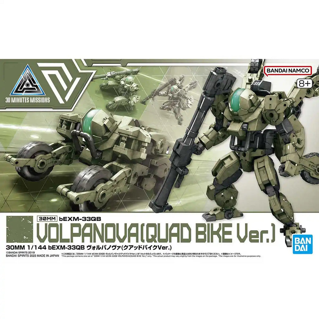 30MM eEXM-33QB Volpanova (Quad Bike Ver.)