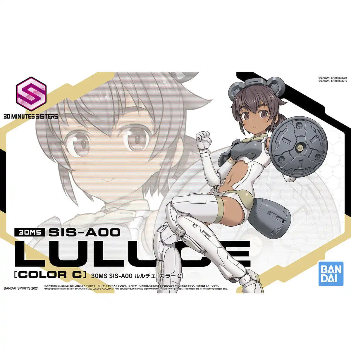 30MS SIS-A00 Luluce [Colour C]