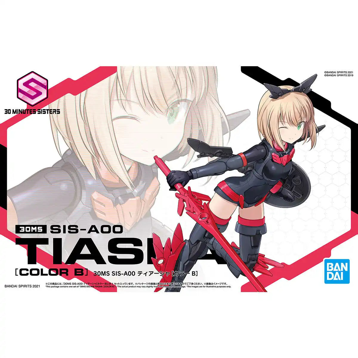 30MS SIS-A00 Tiasha [Colour B]