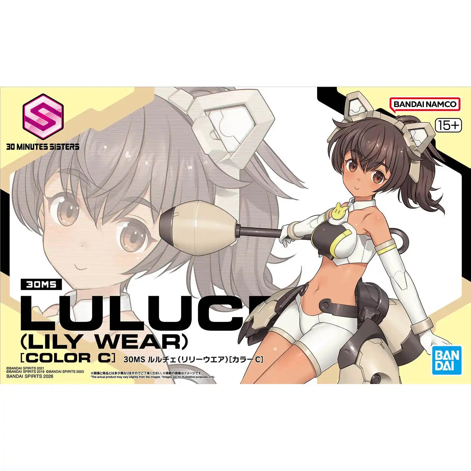 30MS Luluce (Lily Wear) [Color C]