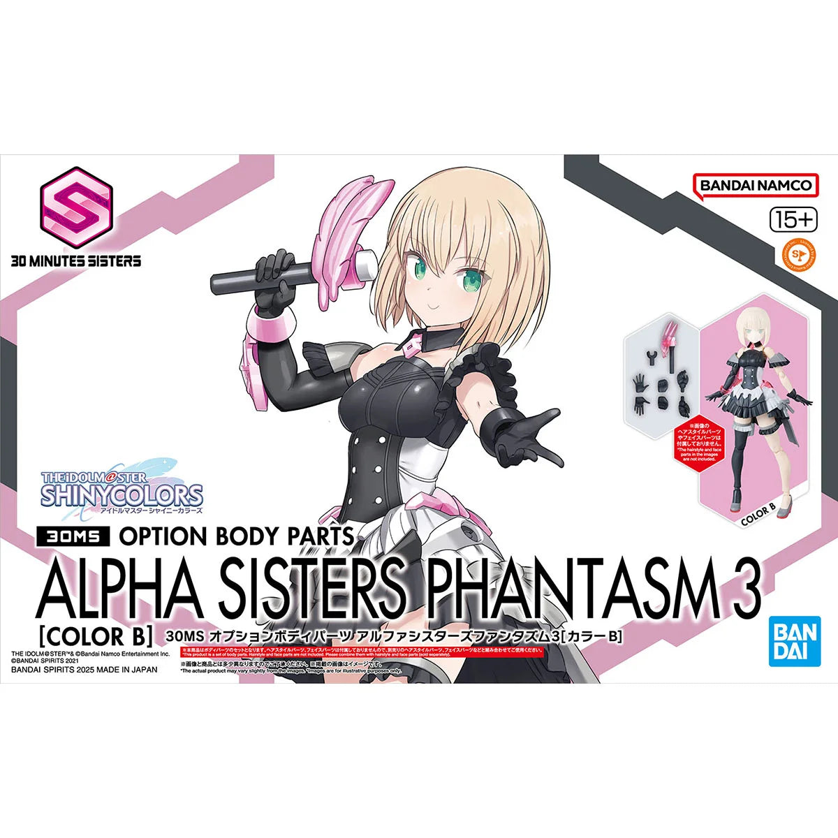 30MS Option Body Parts Alpha Sisters Phantasm 3 [Colour B]