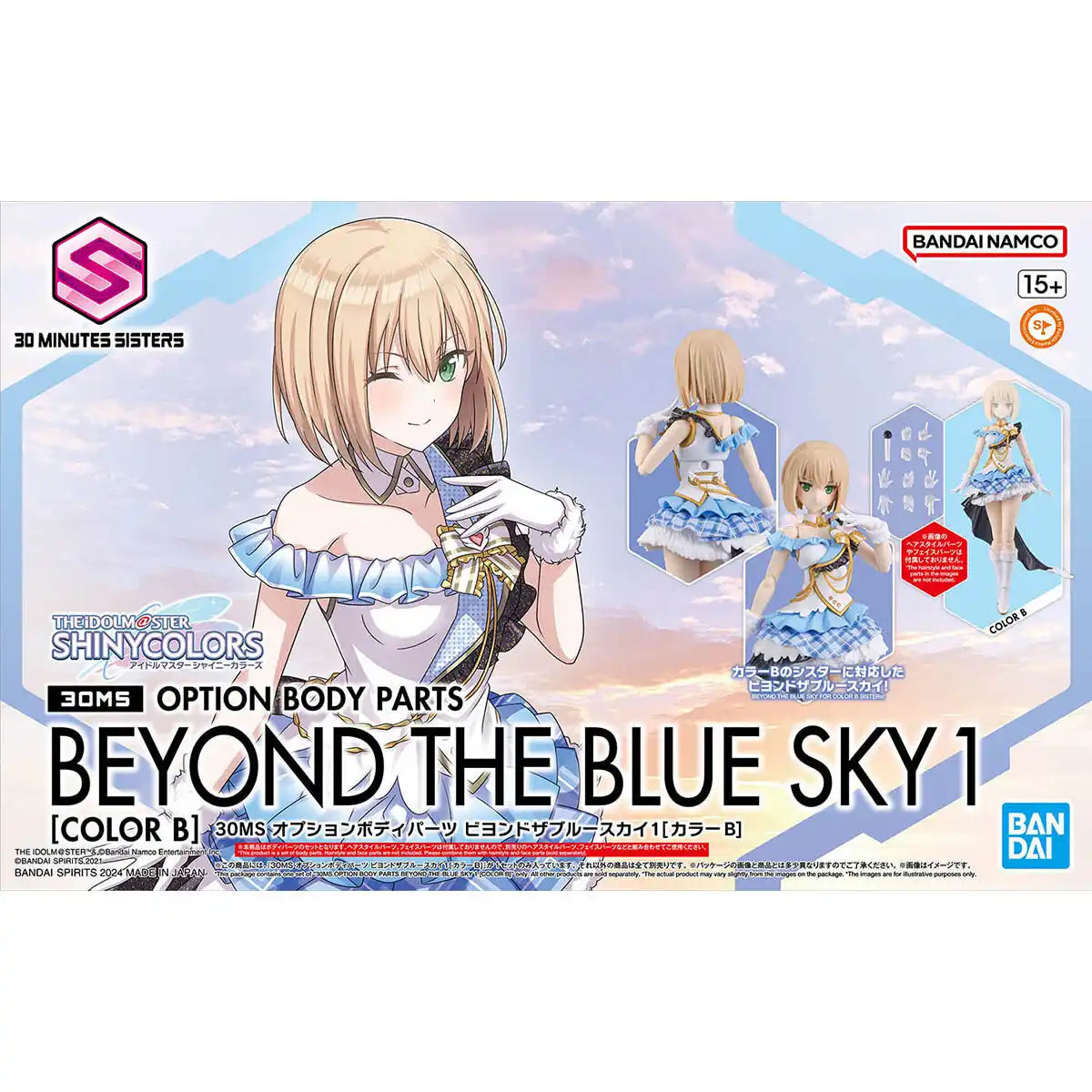 30MS Option Body Parts Beyond the Blue Sky 1 [Colour B]