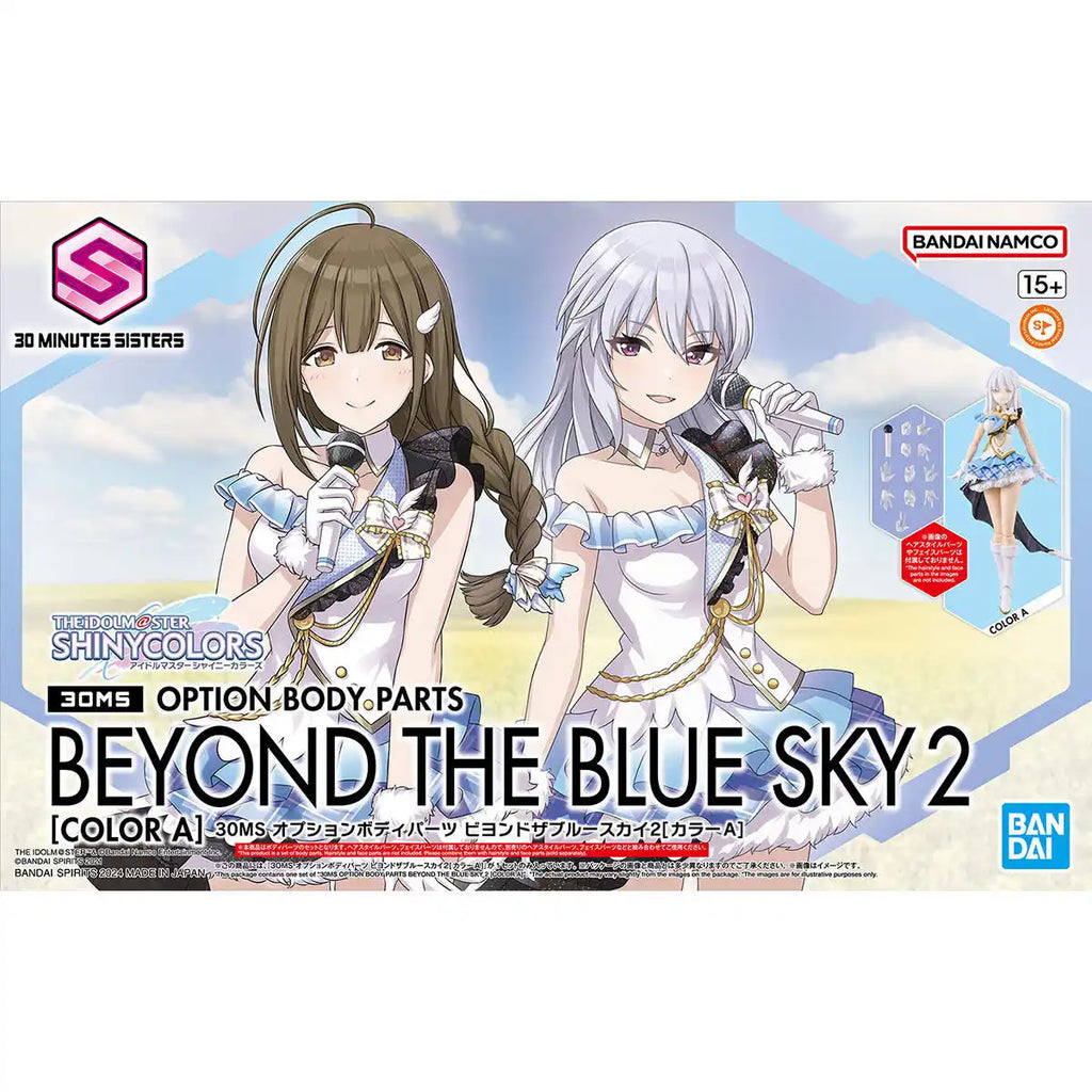 30MS Option Body Parts Beyond the Blue Sky 2 [Colour A]