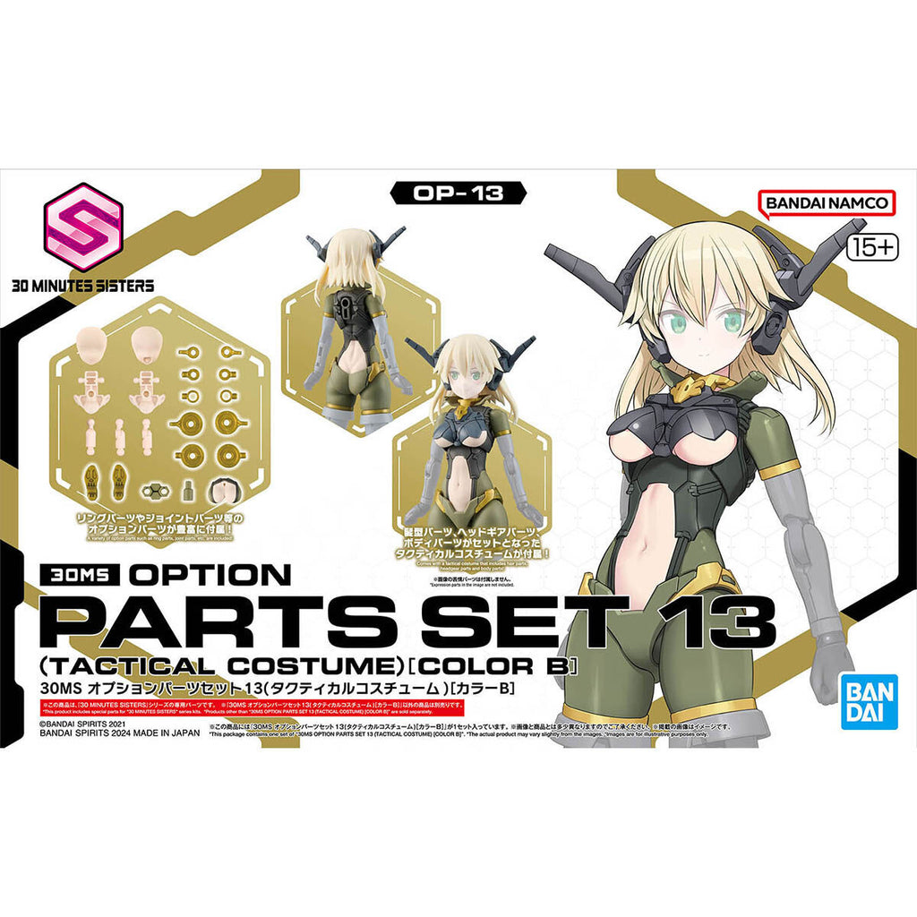 30MS Option Parts Set 13 (Tactical Costume) [Colour B] OP-13