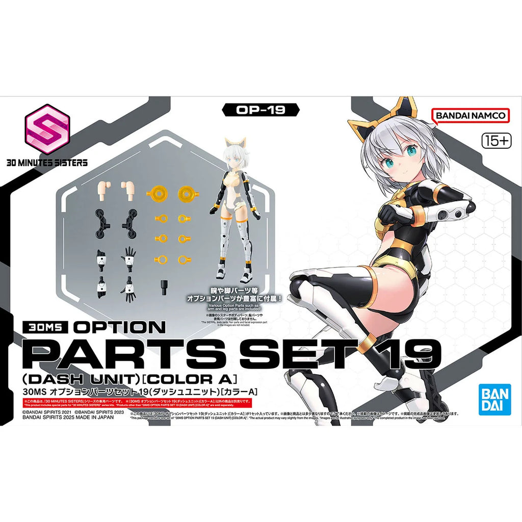 30MS Option Parts Set 19 (Dash Unit) [Color A] OP-19