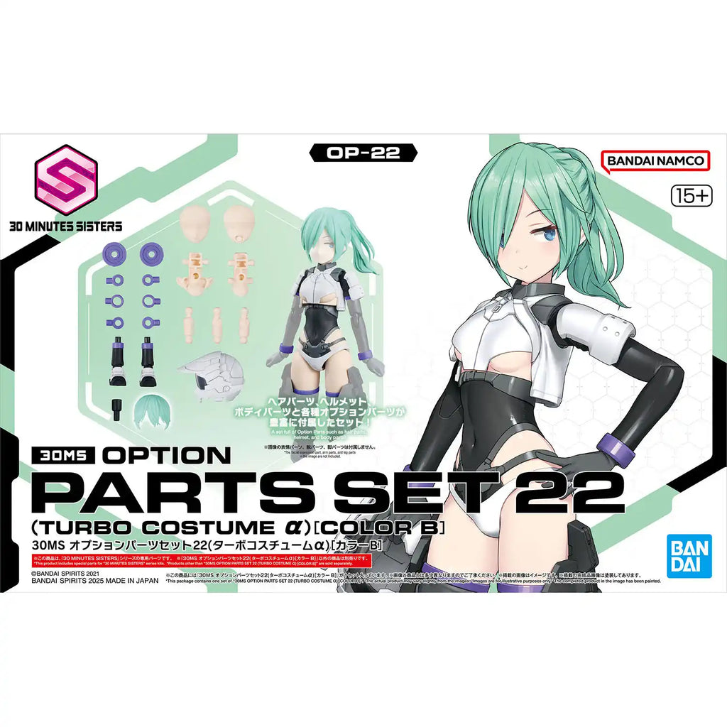 30MS Option Parts Set 22 (Turbo Costume A) [Colour B] OP-22