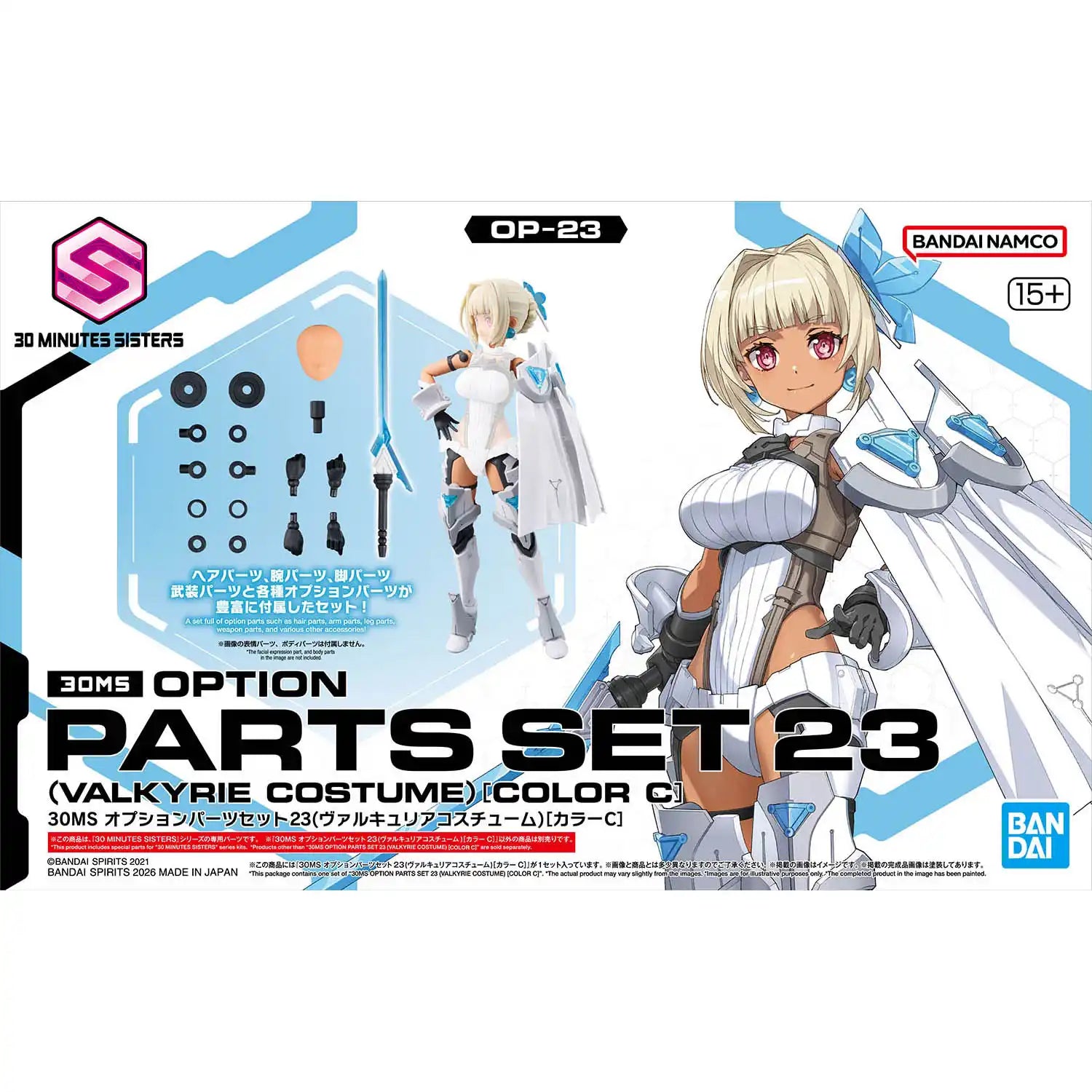 30MS Option Parts Set 23 (Valkyrie Costume) [Colour C] OP-23