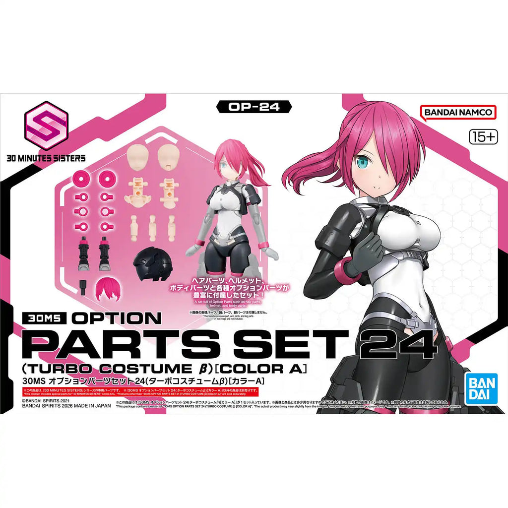 30MS Option Parts Set 24 (Turbo Costume Beta β) [Colour A]