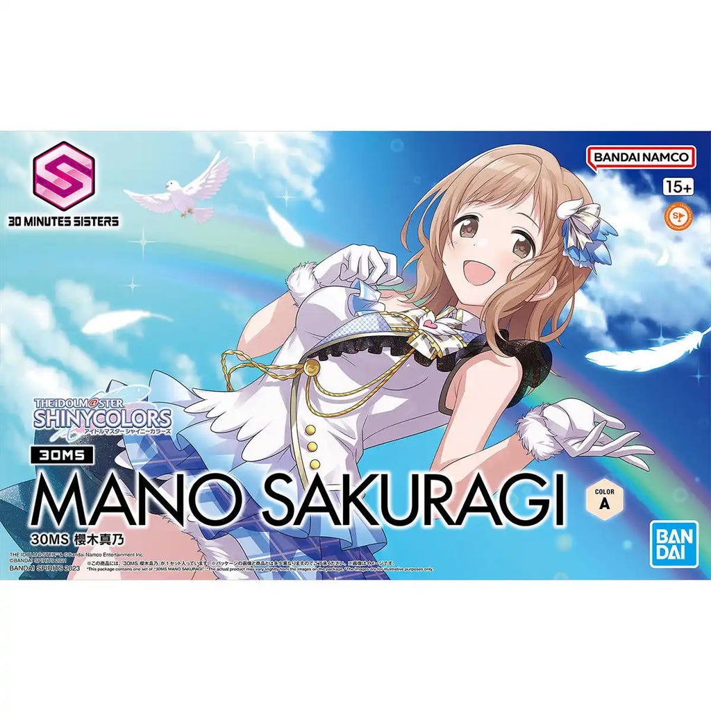 30MS Sakuragi Mano