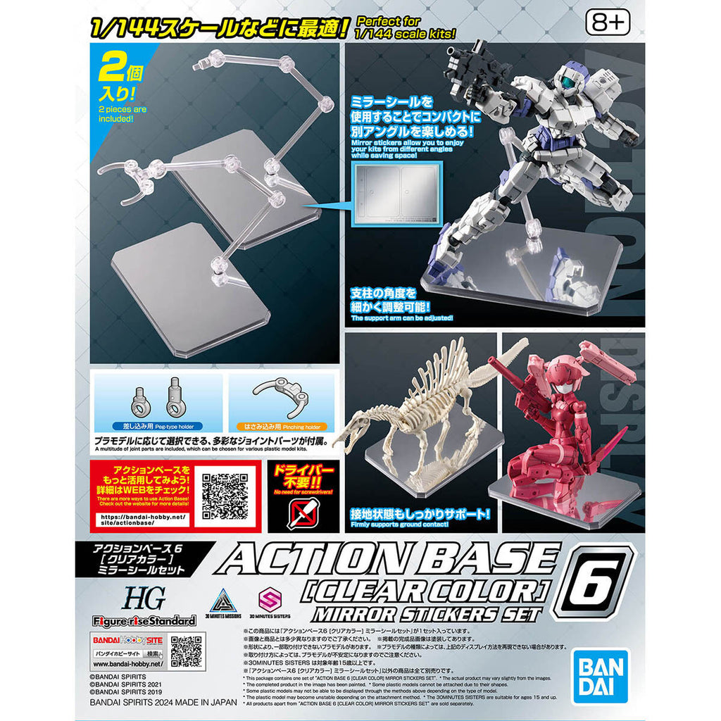 Action Base 6 [Clear Colour] Mirror Sticker Set