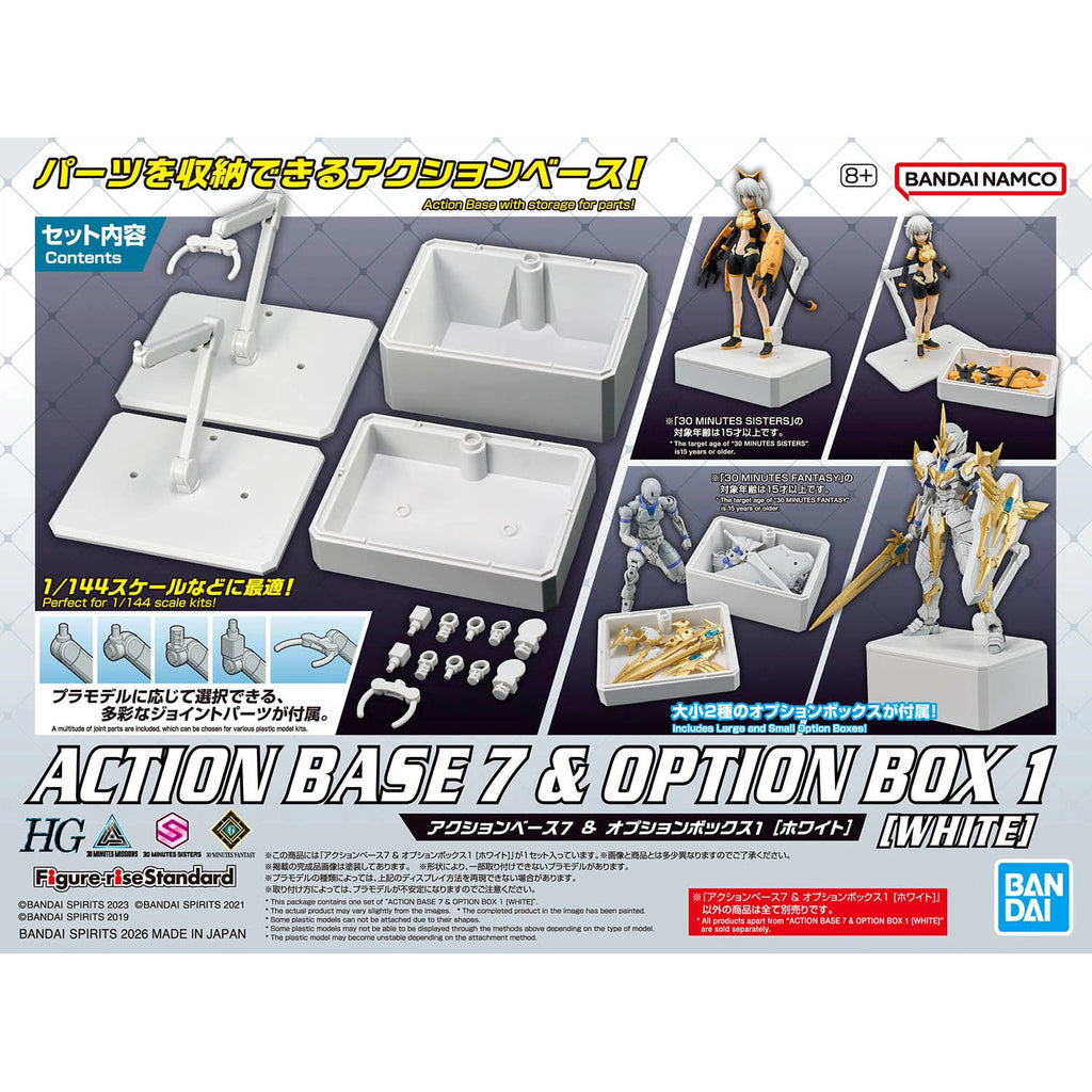 Action Base 7 & Option Box 1 [White]