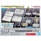 Action Base 7 & Option Box 1 [White]