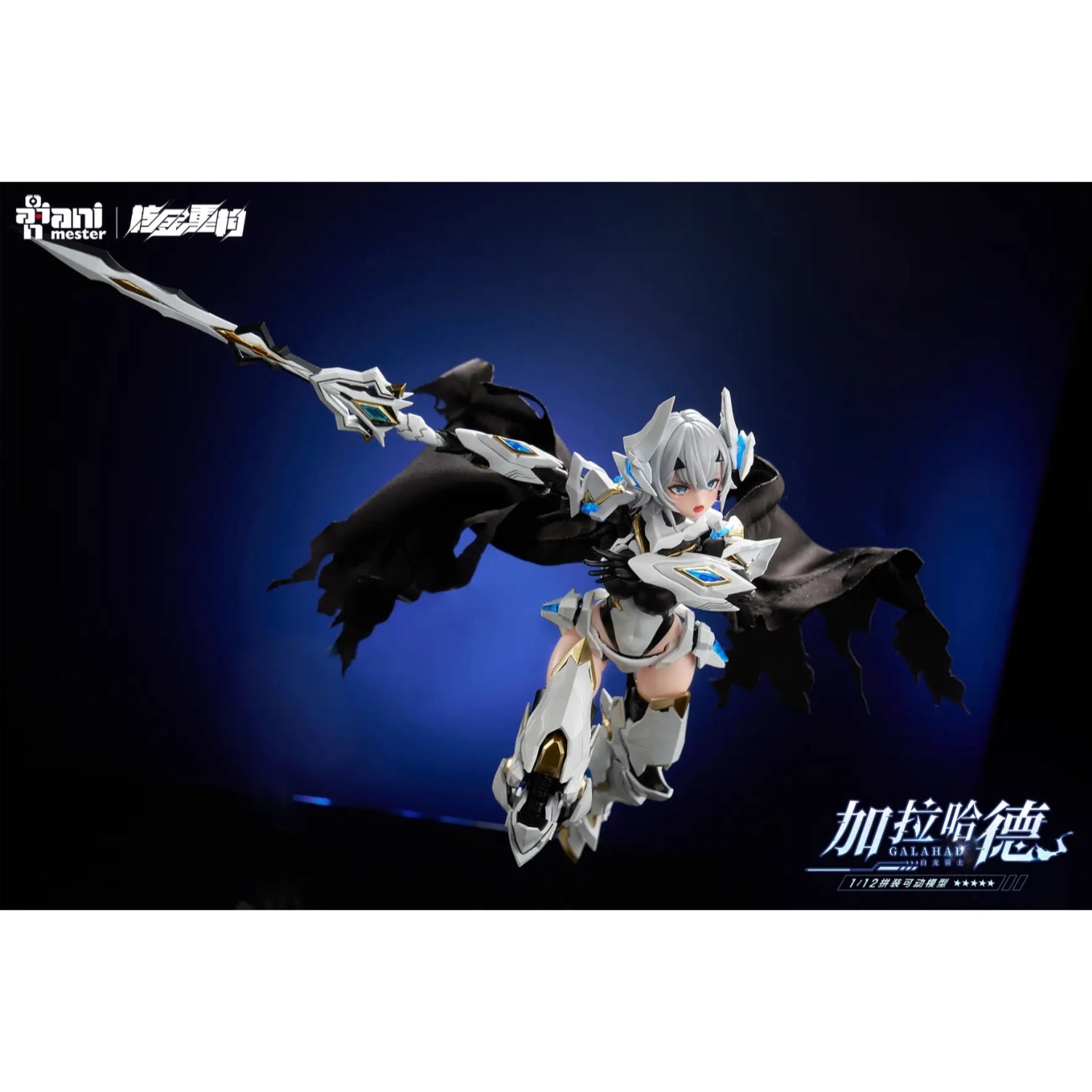 White Dragon Knight Galahad - Animester x Nuclear Gold Reconstruction