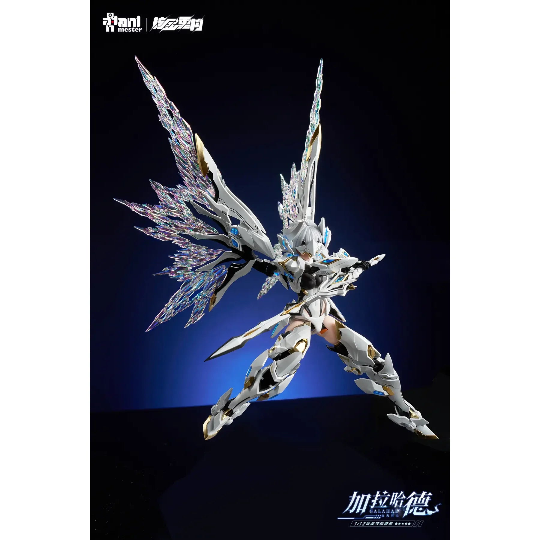 White Dragon Knight Galahad - Animester x Nuclear Gold Reconstruction