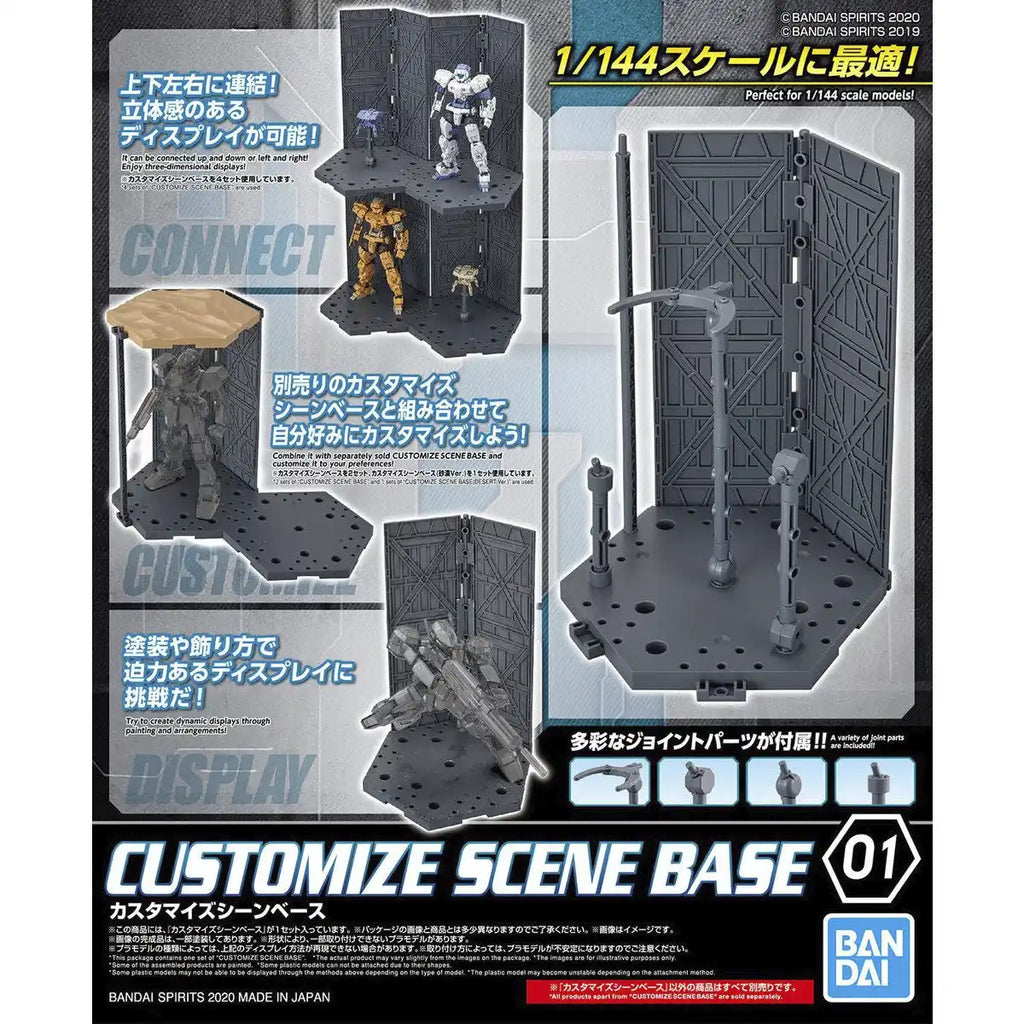 Bandai Spirits Customise Scene Base