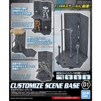 Bandai Spirits Customise Scene Base