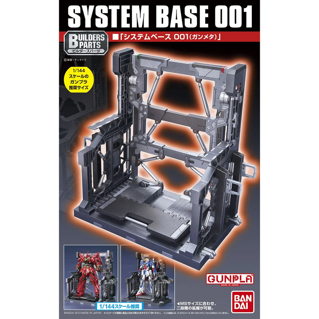 Builders Parts System Base 001 (Gun Metal)