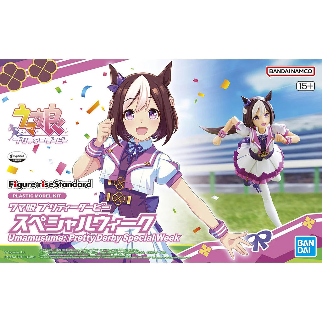 Figure-rise Standard Special Week Umamusume